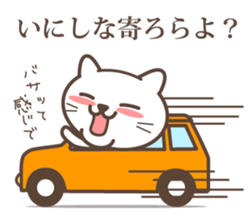 wakayama-ben-part2 (modified version) sticker #2379281