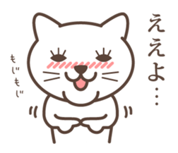 wakayama-ben-part2 (modified version) sticker #2379283