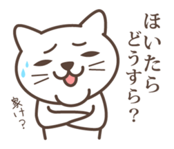 wakayama-ben-part2 (modified version) sticker #2379285