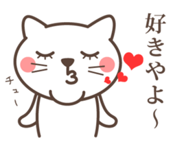 wakayama-ben-part2 (modified version) sticker #2379286