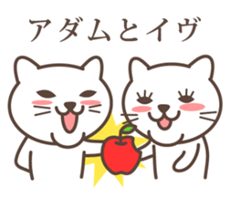 wakayama-ben-part2 (modified version) sticker #2379288