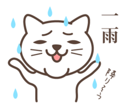 wakayama-ben-part2 (modified version) sticker #2379294