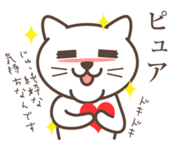 wakayama-ben-part2 (modified version) sticker #2379295