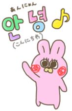 Hangul Sticker (JPN.ver) sticker #2379496