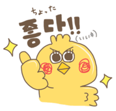 Hangul Sticker (JPN.ver) sticker #2379497