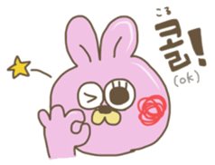 Hangul Sticker (JPN.ver) sticker #2379498