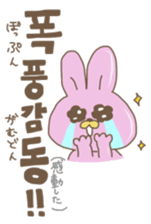 Hangul Sticker (JPN.ver) sticker #2379499