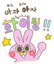 Hangul Sticker (JPN.ver) sticker #2379500