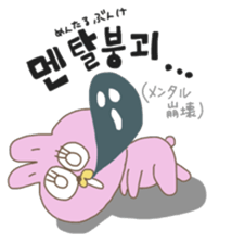 Hangul Sticker (JPN.ver) sticker #2379502