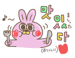 Hangul Sticker (JPN.ver) sticker #2379503