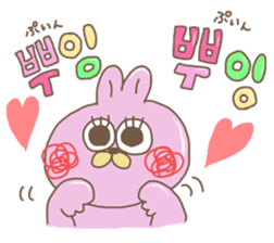 Hangul Sticker (JPN.ver) sticker #2379505