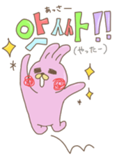 Hangul Sticker (JPN.ver) sticker #2379507