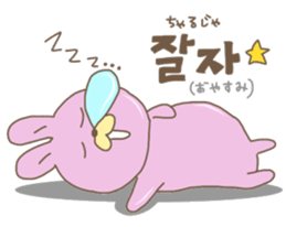 Hangul Sticker (JPN.ver) sticker #2379510