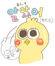 Hangul Sticker (JPN.ver) sticker #2379514