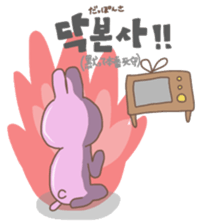 Hangul Sticker (JPN.ver) sticker #2379518