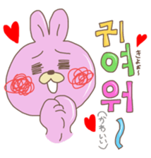 Hangul Sticker (JPN.ver) sticker #2379519