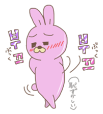 Hangul Sticker (JPN.ver) sticker #2379522