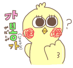 Hangul Sticker (JPN.ver) sticker #2379523