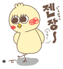 Hangul Sticker (JPN.ver) sticker #2379526