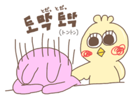 Hangul Sticker (JPN.ver) sticker #2379527