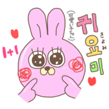 Hangul Sticker (JPN.ver) sticker #2379528