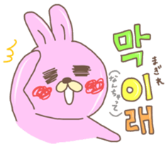 Hangul Sticker (JPN.ver) sticker #2379529