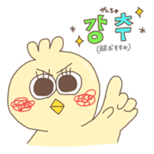 Hangul Sticker (JPN.ver) sticker #2379530