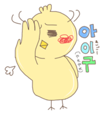 Hangul Sticker (JPN.ver) sticker #2379533