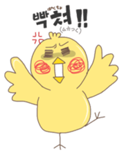 Hangul Sticker (JPN.ver) sticker #2379534