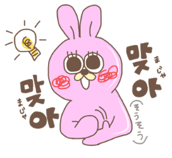 Hangul Sticker (JPN.ver) sticker #2379535
