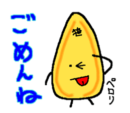 The stickers of Sasakama sticker #2379588