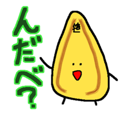 The stickers of Sasakama sticker #2379600