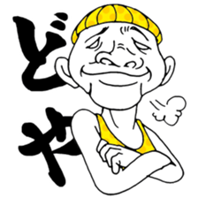 No problem Takeshi sticker #2379635