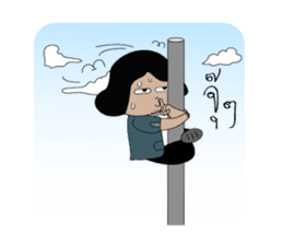 Pak Tai Man sticker #2380092