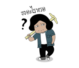 Pak Tai Man sticker #2380094