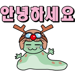 Tonakuji Korean version