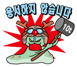 Tonakuji Korean version sticker #2380186