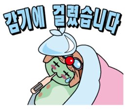 Tonakuji Korean version sticker #2380189