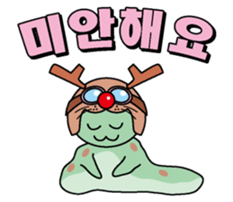 Tonakuji Korean version sticker #2380190