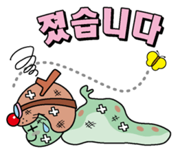 Tonakuji Korean version sticker #2380192