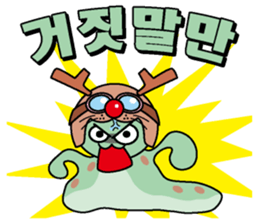 Tonakuji Korean version sticker #2380195