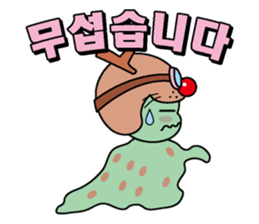 Tonakuji Korean version sticker #2380202