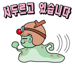 Tonakuji Korean version sticker #2380205