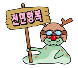 Tonakuji Korean version sticker #2380206