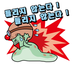 Tonakuji Korean version sticker #2380211