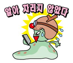 Tonakuji Korean version sticker #2380214