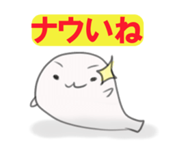 Words that are no longer used in Japan. sticker #2380216