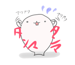 Words that are no longer used in Japan. sticker #2380218