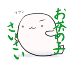 Words that are no longer used in Japan. sticker #2380220