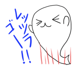 Words that are no longer used in Japan. sticker #2380222